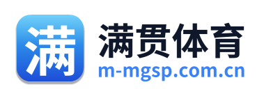 满贯体育